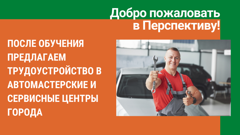 обучение на механика в новосибирске. effbd9fa48ac53ef5711e6906e8dfbea. обучение на механика в новосибирске фото. обучение на механика в новосибирске-effbd9fa48ac53ef5711e6906e8dfbea. картинка обучение на механика в новосибирске. картинка effbd9fa48ac53ef5711e6906e8dfbea.